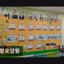 2242 | [인천 요양원/추천/후기/가격] 예랑요양원 국가 지원으로 부담 적은 케어 제공