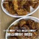 용성통닭 | 용성통닭 본점 후기｜수원 통닭거리에서 아직도 줄 서는 이유 (내돈내산)