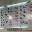 신정희 숯불닭갈비 이미지