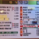 법성가든 함안감자탕 네이버블로그