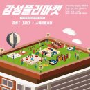 퍼스널마켓 이미지