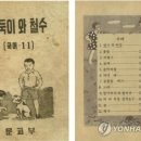 바둑이와 철수 이미지