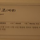 한국이민사박물관 이미지