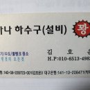 세븐일레븐 대구온누리점 이미지