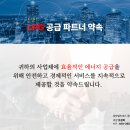 이후엘티에스
