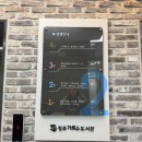 청주가로수도서관 동아리실3 이미지