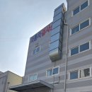 뉴현대자동차공업사 이미지