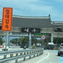생황토방 | 전주한옥마을 가족여행 생황토방 6인 한옥 숙소(위치 최고!)