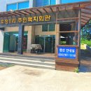 CU울진죽변후정점 | <울진>가성비 좋은 후정펜션
