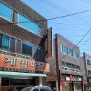 캠퍼스게임파크 이미지