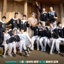 나나민박 | 세븐틴×나영석 ‘나나민박’, 6월 2일 tvN 첫방! 이번엔 힐링 민박?
