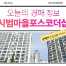 다은개발