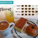 평화다방 이미지