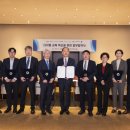 (사)한국능률협회
