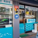 목동물속풍경수족관