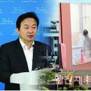 고스트캐슬 이미지