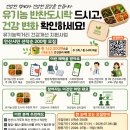 주식회사 한국유기농