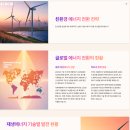 주식회사 콘텐츠클라우드 | GAMMAAI 뜻 &amp; 기능 정리 | AI가 바로 발표 자료를 만들어준다?