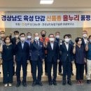 농가원 이미지