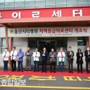 송은의료재단 울산시티병원 이미지