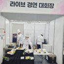 지인푸드시스템 이미지