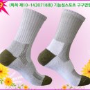 구구스포츠