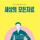 예우랑중산점 이미지