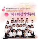 연수구립관악단 이미지