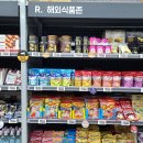 동탄 영천동 마트형 대형 약국 메가타운약국 동탄점 후기(내돈내산)