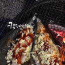트리앤캠프스토리 이미지