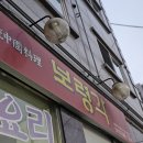 보령각 이미지