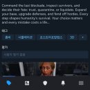 좀비를 찾아라 스팀 공포게임! 쿼런틴 존 이미지