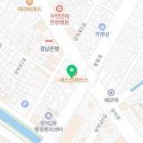 배스킨라빈스진해신항점