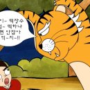 맛있는떡한과 Daum카페