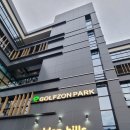 으뜸골프아카데미 이미지