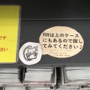 여주-0022 | 도쿄는 언제나 흐림 뒤 맑음