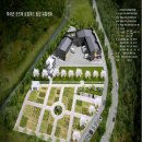 이병렬 농장 이미지