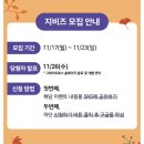 음악과 함께하는 책놀이 (B) | 그레이트북스 지비즈 3기 서포터즈 모집 책육아 맘들 참여해봐요!