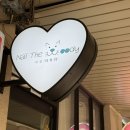 네일더우디 | 일산 네일 주엽 네일더우디 웨딩네일 만족후기
