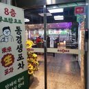 세븐지행점 이미지