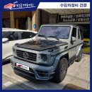 럭공개러지 네이버블로그