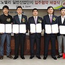 (주)한창엔지니어링 - 5838 | (주)한창엔지니어링