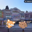 동궁스파 24시 사우나 이미지