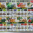 세계로할인마트(주) 네이버블로그