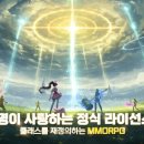 엘피스 이미지