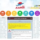 제주도 렌터카 이용 후기~ 제주몬 빌려봤어요.