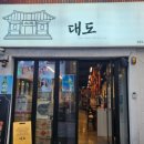 현민갈비 이미지