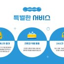 하나청소산업