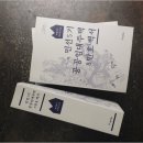 수류산방