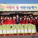 서대전농협 이미지